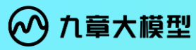 九章大模型(MathGPT)