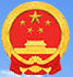 中华人民共和国教育部